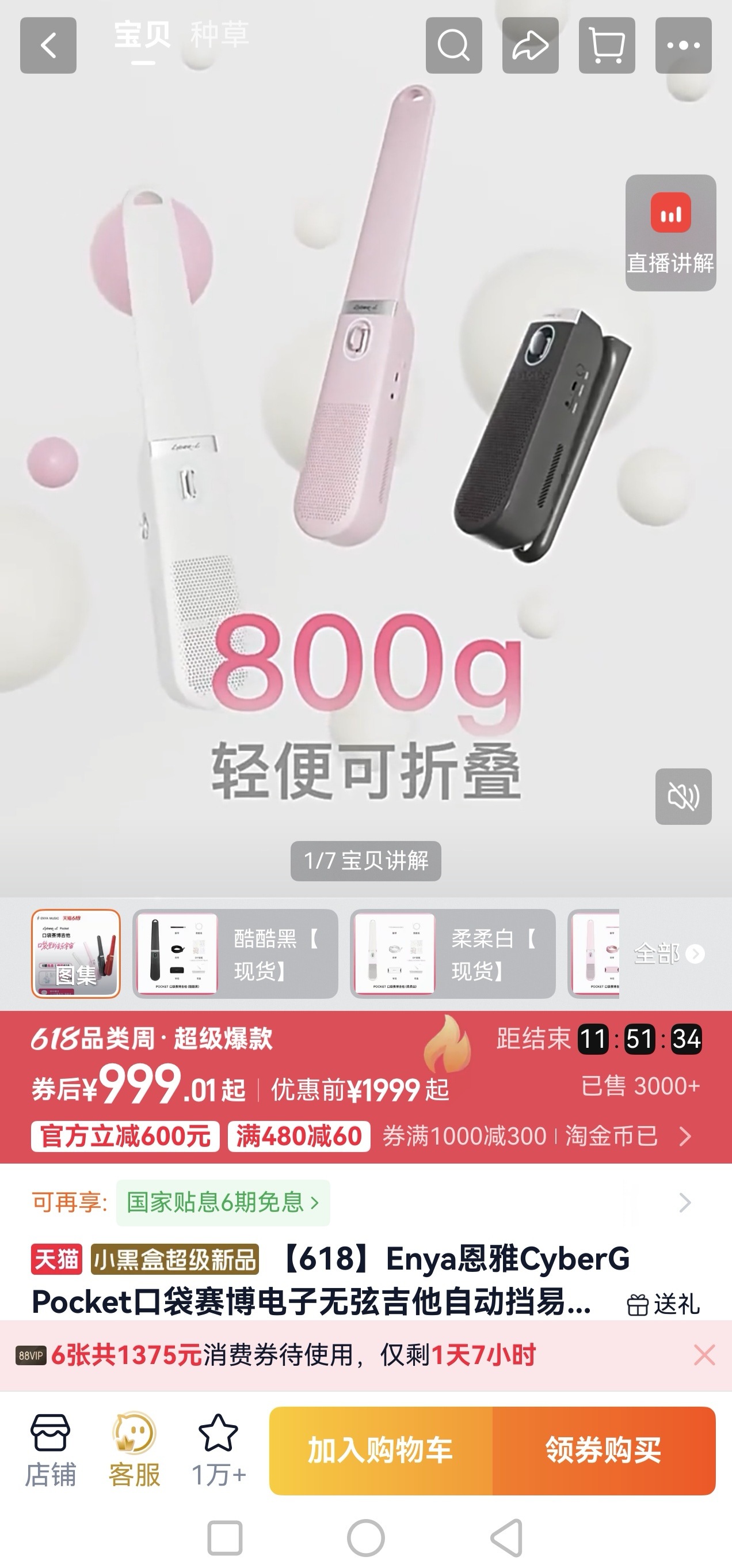 [超话]  有点像这款。如果大家对学乐器有兴趣，在家庭经济允许的前提下...