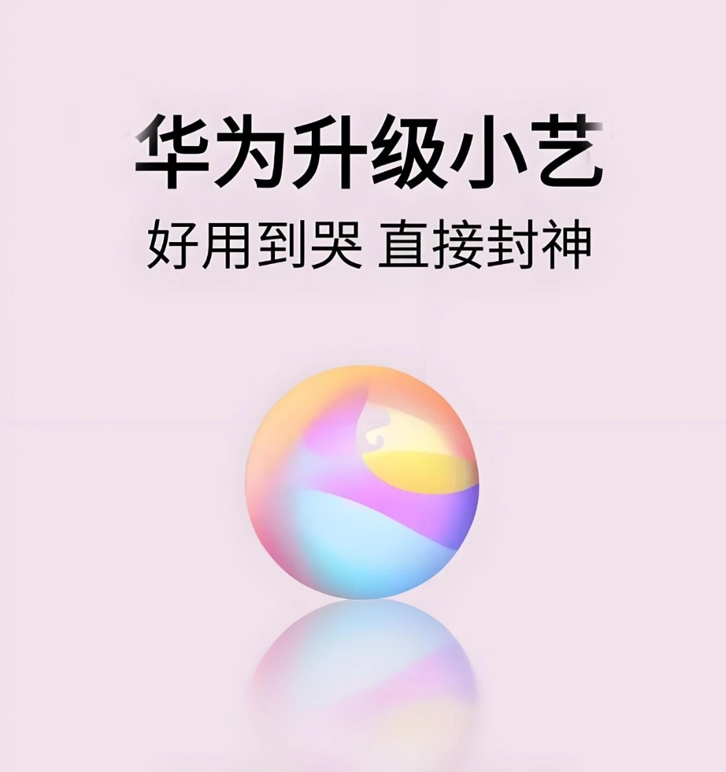 科技温暖生活！国内十大顶级科技公司：

1.华为：全栈硬核科技龙头

2.腾讯：数字生态+AI互联网巨头

3.阿里巴巴——云计算与数字商业底座

4.字节跳动——全球化算法与AI内容科技企业

5.中芯国际——国内晶圆代工核心基石

6.宁德时代——全球动力电池与储能科技龙头

7.百度——全栈A
