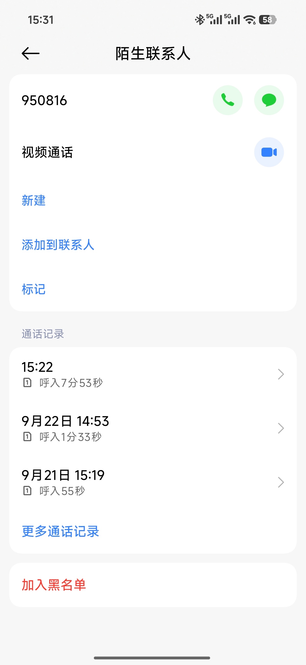 小米售后

发布会时言之凿凿，出了事情缩头乌龟。
奉劝所有要买小米手机的朋友们千万不要买小米手机了，小米售后你真的是无可理喻啊，上周三我发现手机前置摄像头放大五倍拍照有黑点，我去往线下进行查看，期间我没有去过任何灯光秀演唱会。服务网点扯皮说让我可以不用管?你自己的手机有黑点你管不管呢 ​