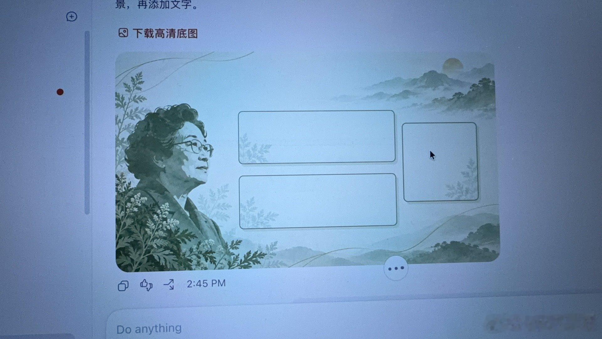 codex 你牛坤[捂嘴哭]调了几轮就好了[捂嘴哭] ​