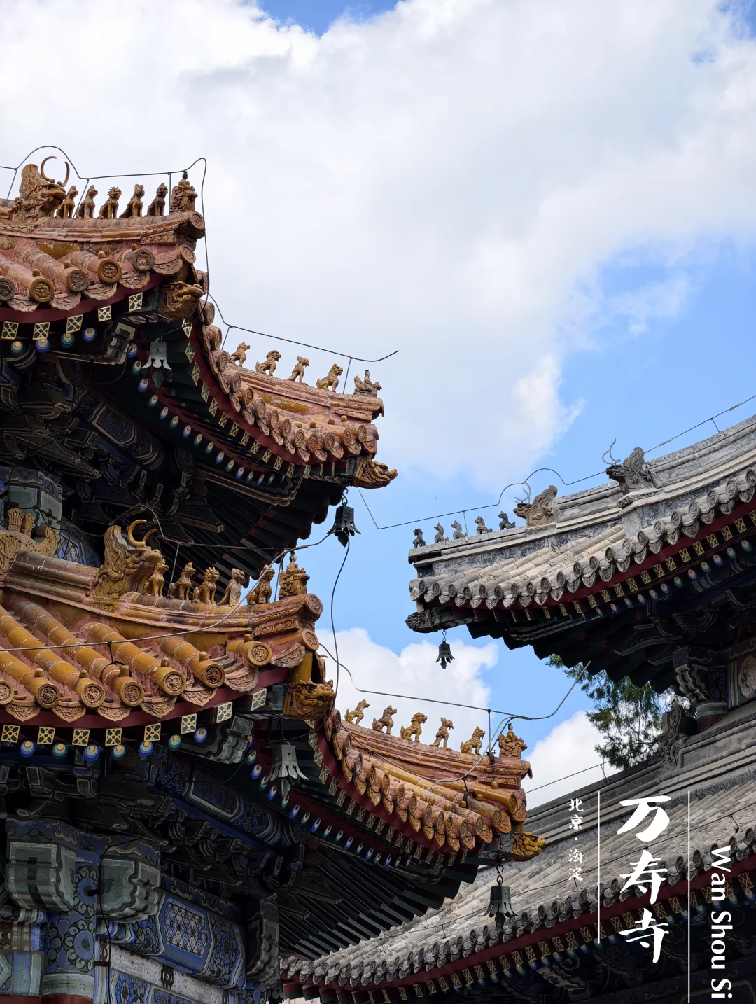 万寿寺｜京西小故宫，古代园林艺术典范