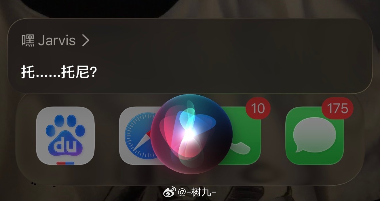 苹果这个钢铁侠彩蛋给我看死了…… ​