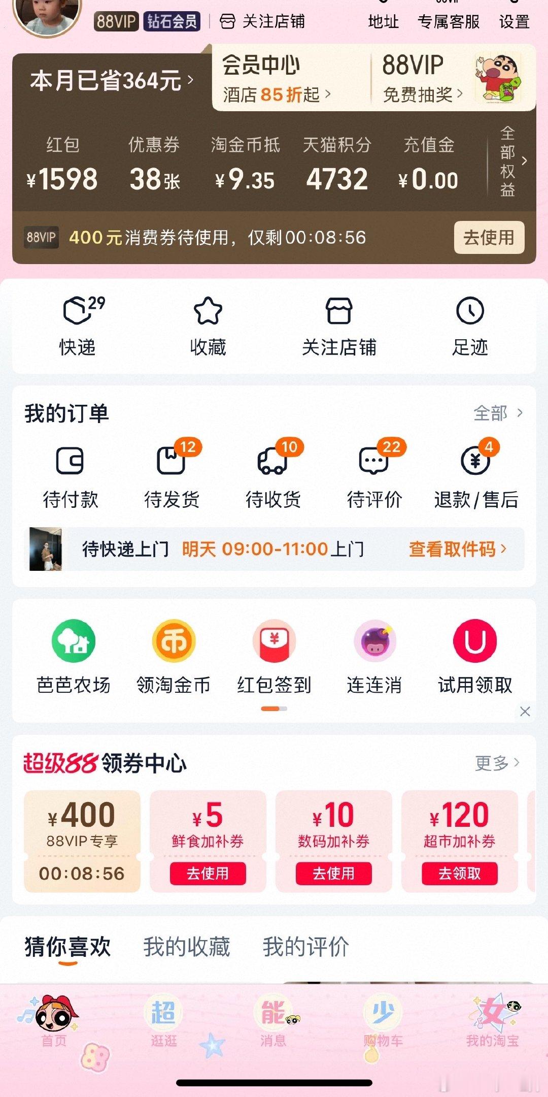 为了中秋国庆请三休十三小长假出去玩我就这样[可爱] ​