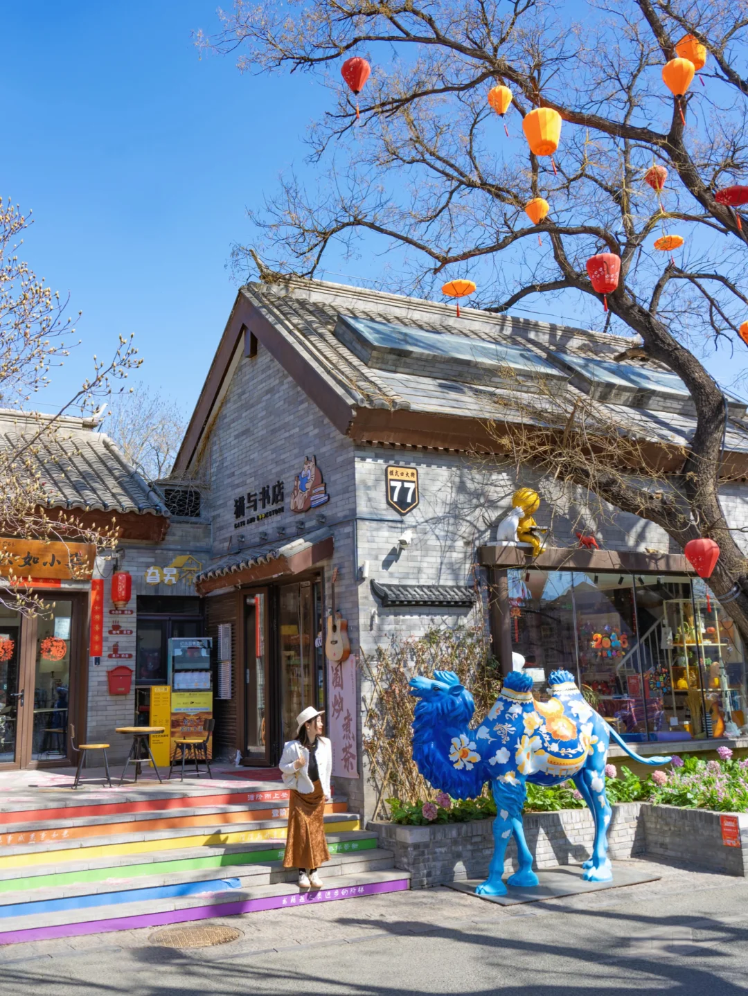 在北京，适🈴一个人逛一下午的地方（23/99）🏮