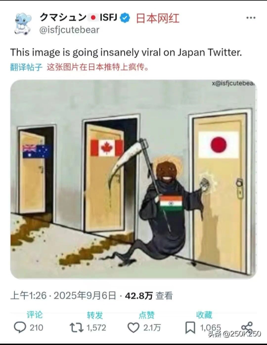 上一次热搜，发一次#印度人在北京打车不想给钱# ​