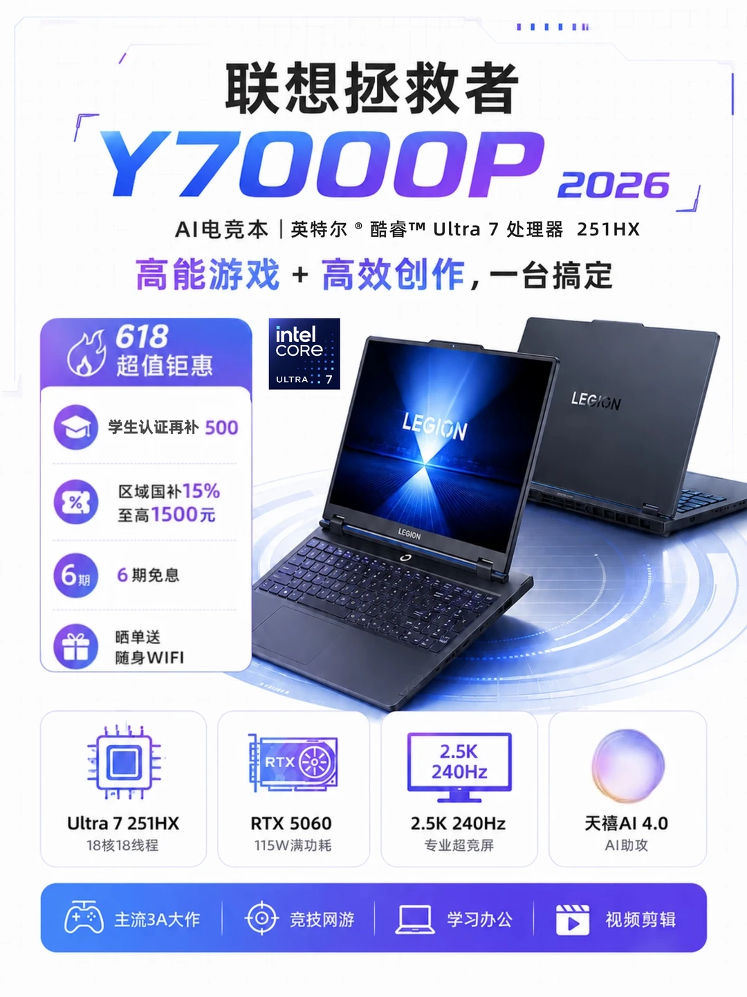 兼顾性能与效率，学生党办公党都爱