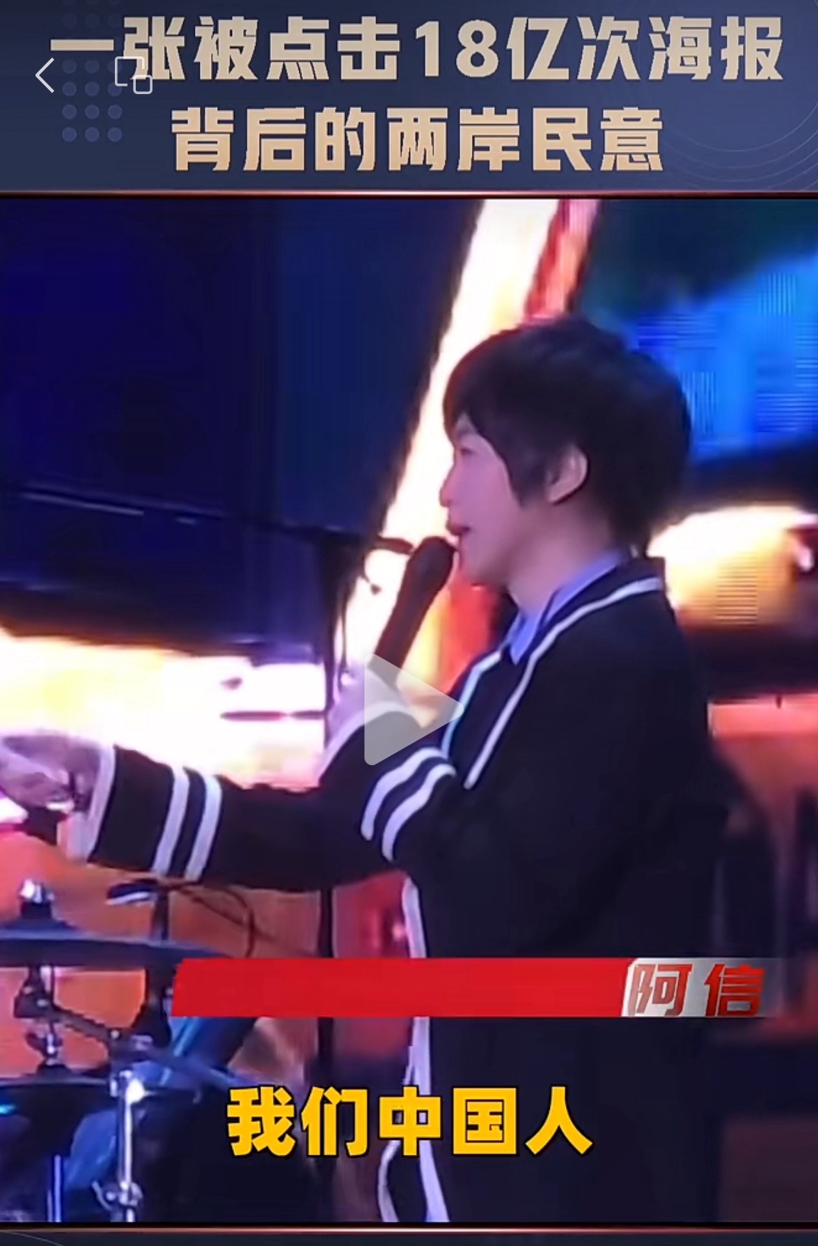 就因为苹果发布会一段片段，阿信直接被推上风口，很多人只看剪辑片段就下判断，完整录像出来，真相完全不一样。

事情是这样的：现场对接的工作人员，本来跟甲亢哥介绍阿信来自中国。结果苹果的外籍男员工过来小声阻拦，说别提他来自中国，他不喜欢。

重点！说这句话的时候，阿信人还没到场，他完全不知情，这话根本不