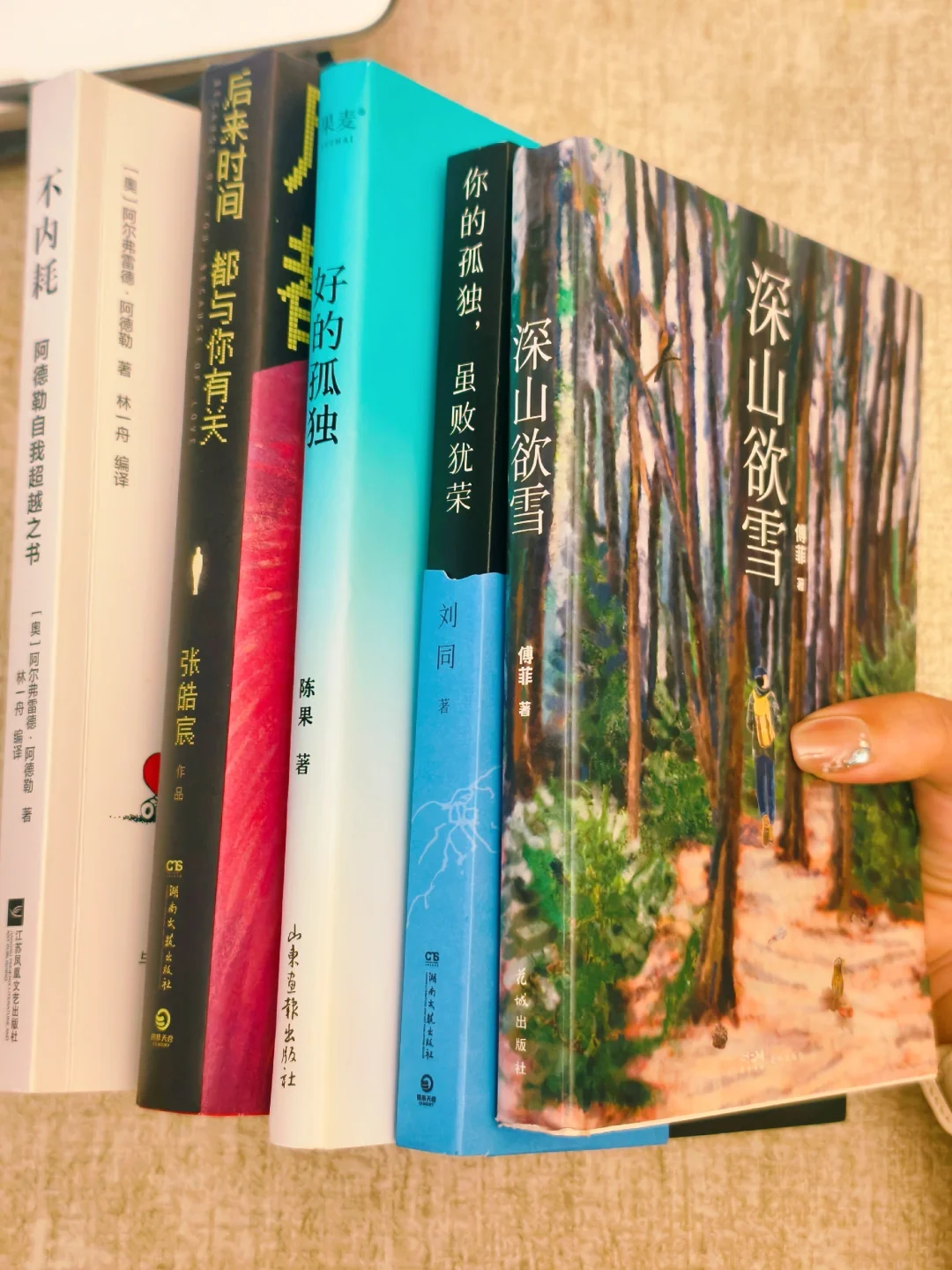 这些温暖的文字，总能温柔托住我下坠的心