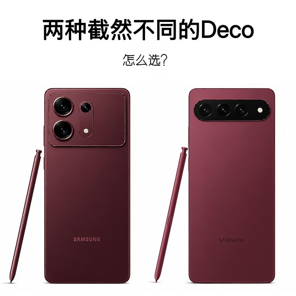 你更倾向哪一种❓❗️