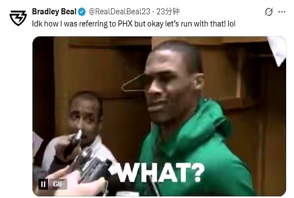 前东家太阳队季后赛被横扫，布拉德利·比尔这波操作有点看不懂。    他...