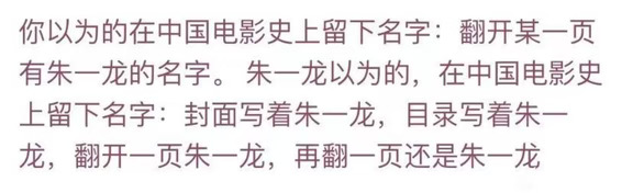 朱一龙:想在中国电影史上留下名字
实际是在疯狂写日记
#朱一龙 #向全世界安利朱一龙