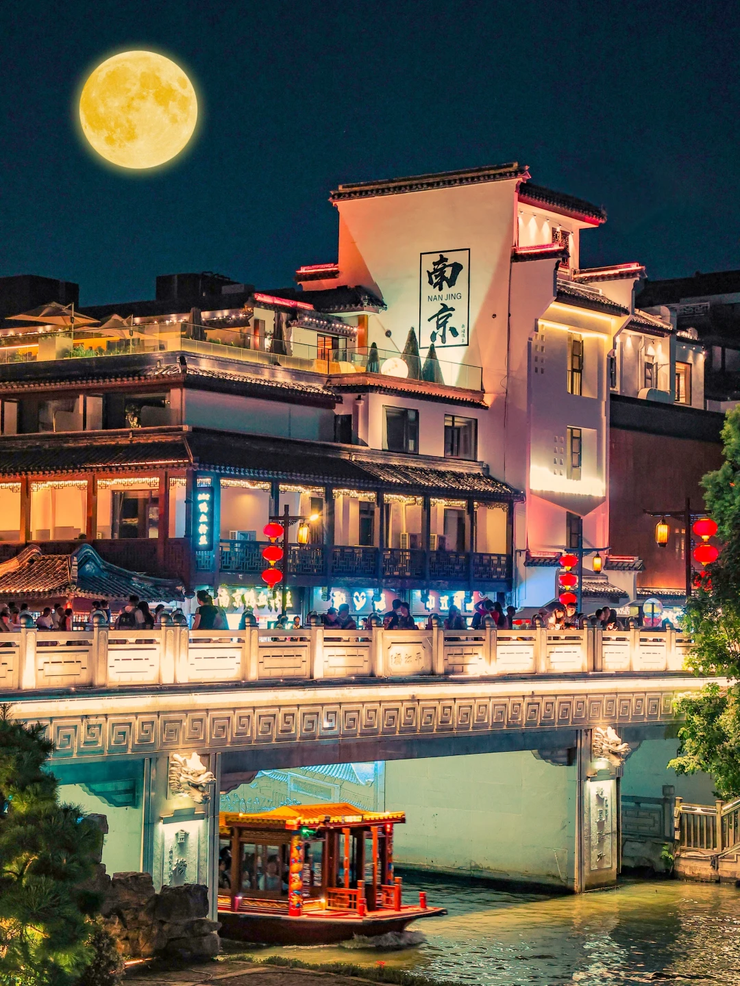 99%南京人都不知道的夜游秦淮河攻略‼️