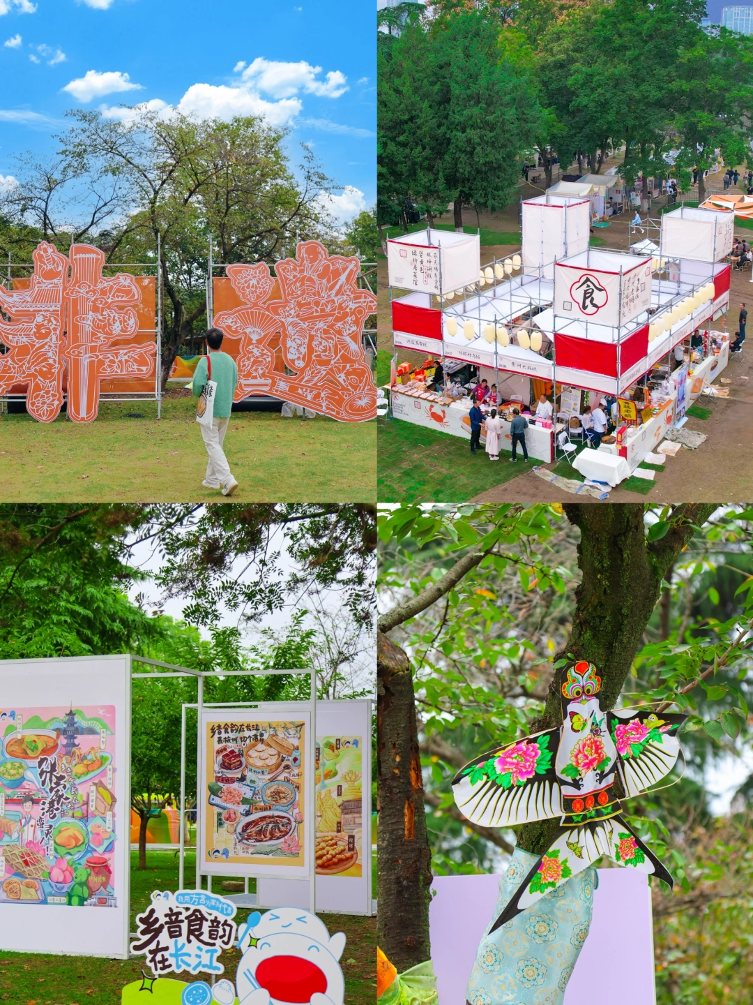 今年为止，我zui喜欢的活动出现了！无门票