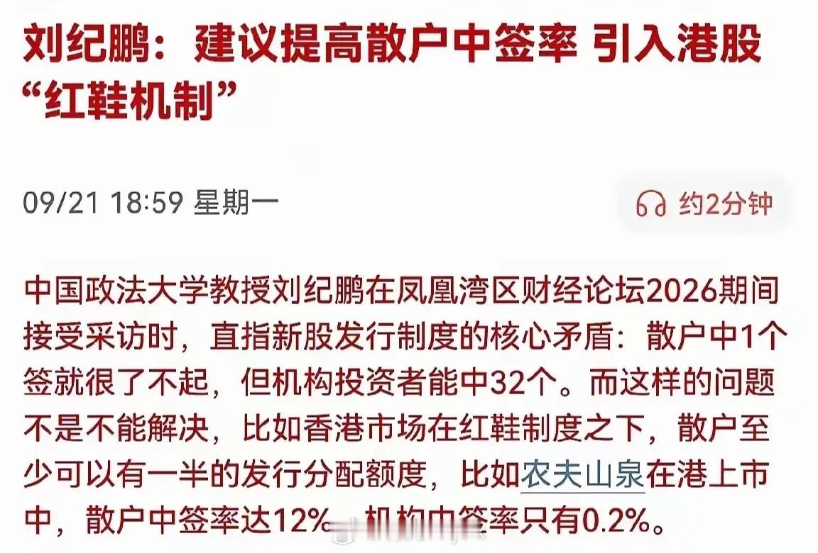 确实，散户打新新股的中签率太低了，我连续两年打新，一次都没有中签过，你们中签过几次，有什么方法技巧没有，好像中签一次哦 ​​​