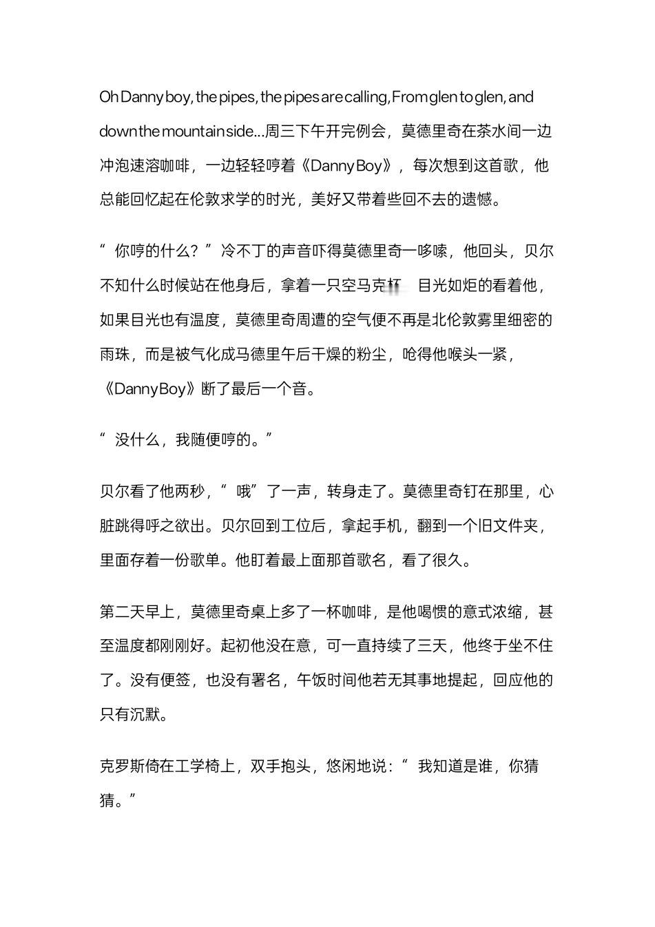 【第四十一个夏天，风从扎达尔来】
【21:00】欢迎收听午夜广播 代发
 原作者:老福特 一無心

上一棒

下一棒

#第41个夏天·风从扎达尔来 莫德里奇41岁生贺48h接力##|世间回响皆来自一支魔笛48h|# ​