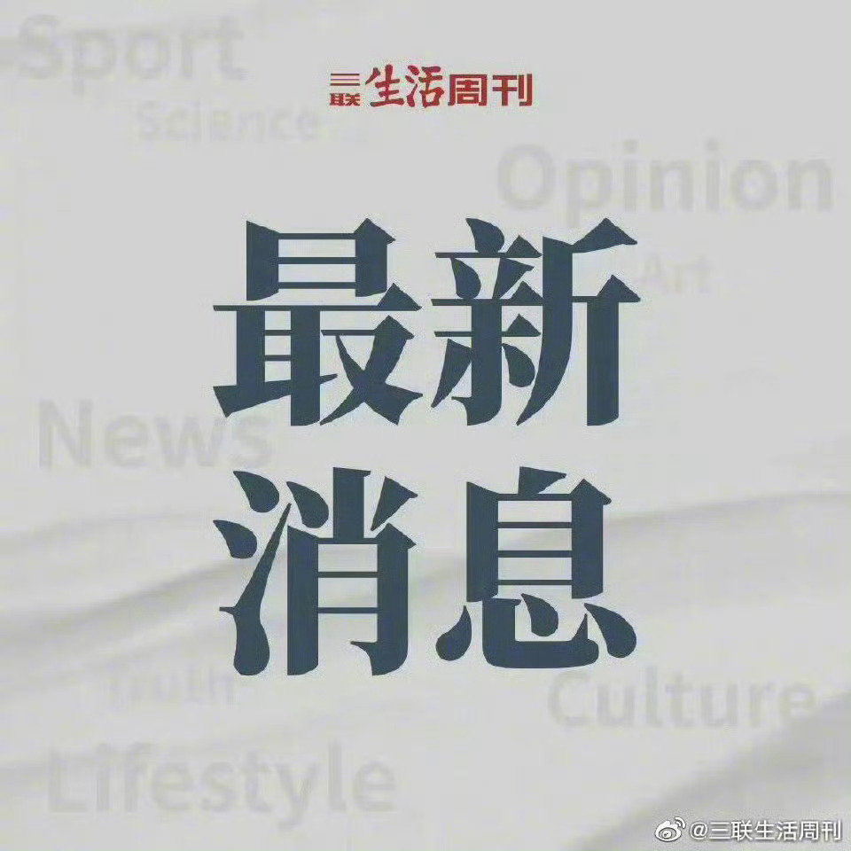 【#贵州龙里一交通事故致7死#】据新华社报道，记者从贵州相关部门获悉，29日1时30分许，贵州省黔南州龙里县龙山镇境内发生一起交通事故，一辆实载7人的小轿车与半挂车发生交通事故，造成小轿车上7人死亡。目前，事故原因正在调查中。 ​