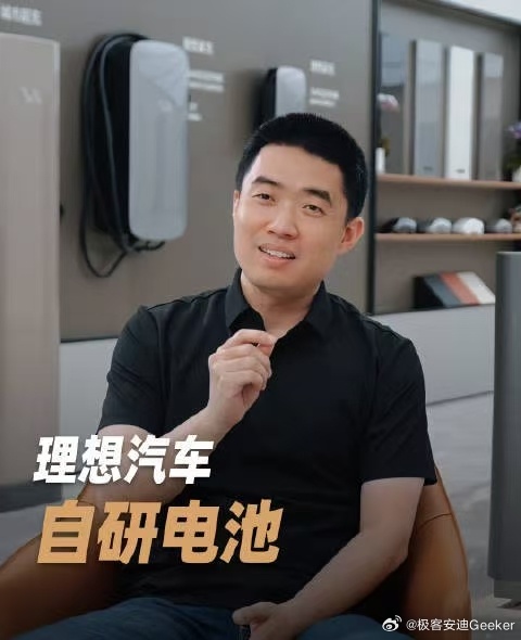 理想这波自研闭环，说实话我一开始是持保留态度的。车企说“全栈自研”听得太多了，最后拆开一看，电芯是买的，pack是自己拧螺丝的，也叫自研。但李想昨天把账本摊开之后，有几个地方确实跟以前不一样了。

  芯片这块是最硬的。 马赫M100，5nm车规，单颗1280 TOPS，动态数据流架构，已经跟着L9、L8、i ​