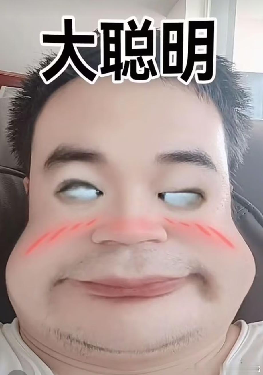 还是这个沧州李老太，我们家这么多客人，就数这个李老太花样最多。七夕节带了图一这个男的过来，说是情侣要打折。两个人胡吃海喝，吃完了嘴一抹，该结账的时候各自低头玩手机，谁都不肯买单。
我问起来，她就说自己是 40 岁女明星，吃饭从不给钱。
我说没这个道理，不给钱，就喊叔叔过来处理。李老太听 ​