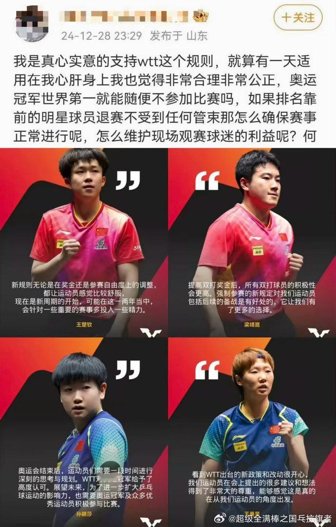 Wtt好呀，莎头得多打，不然买票的去看水，你刘叔叔拿什么挣钱​