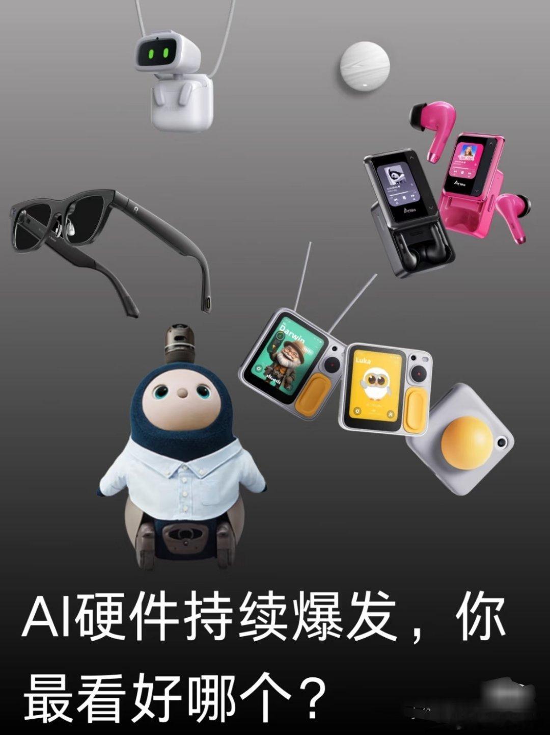 早上对智能音箱说“播放新闻”，它立刻响应——这是AI语音芯片在工作。扫...
