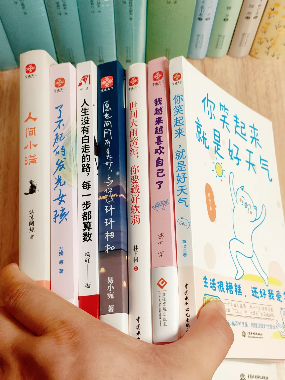 这个世界很多美好，取决于你有多爱自己。