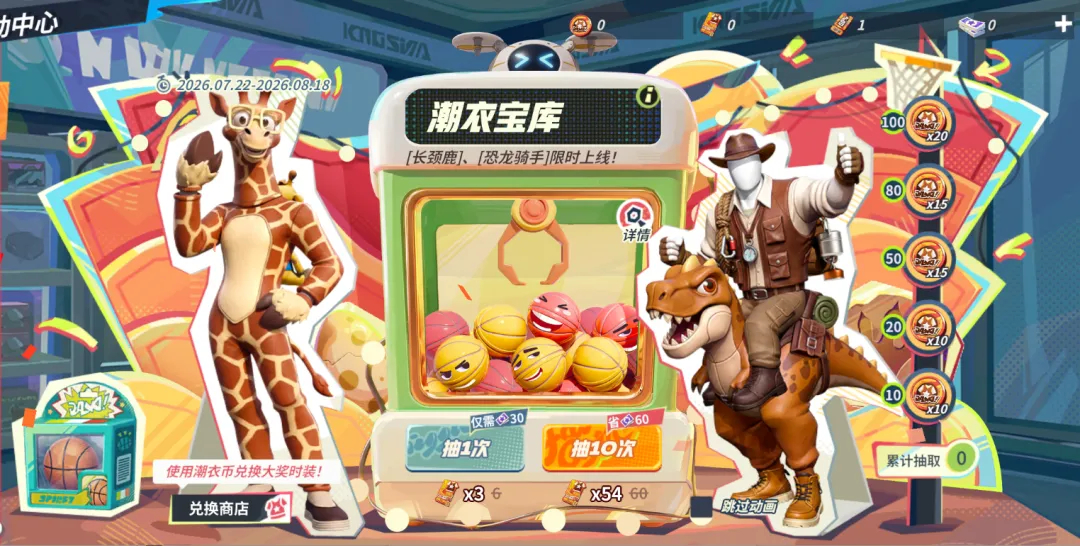 咱们这“动物派对”越来越热闹了这不，又有“新成员”申请加入！快来一起看...