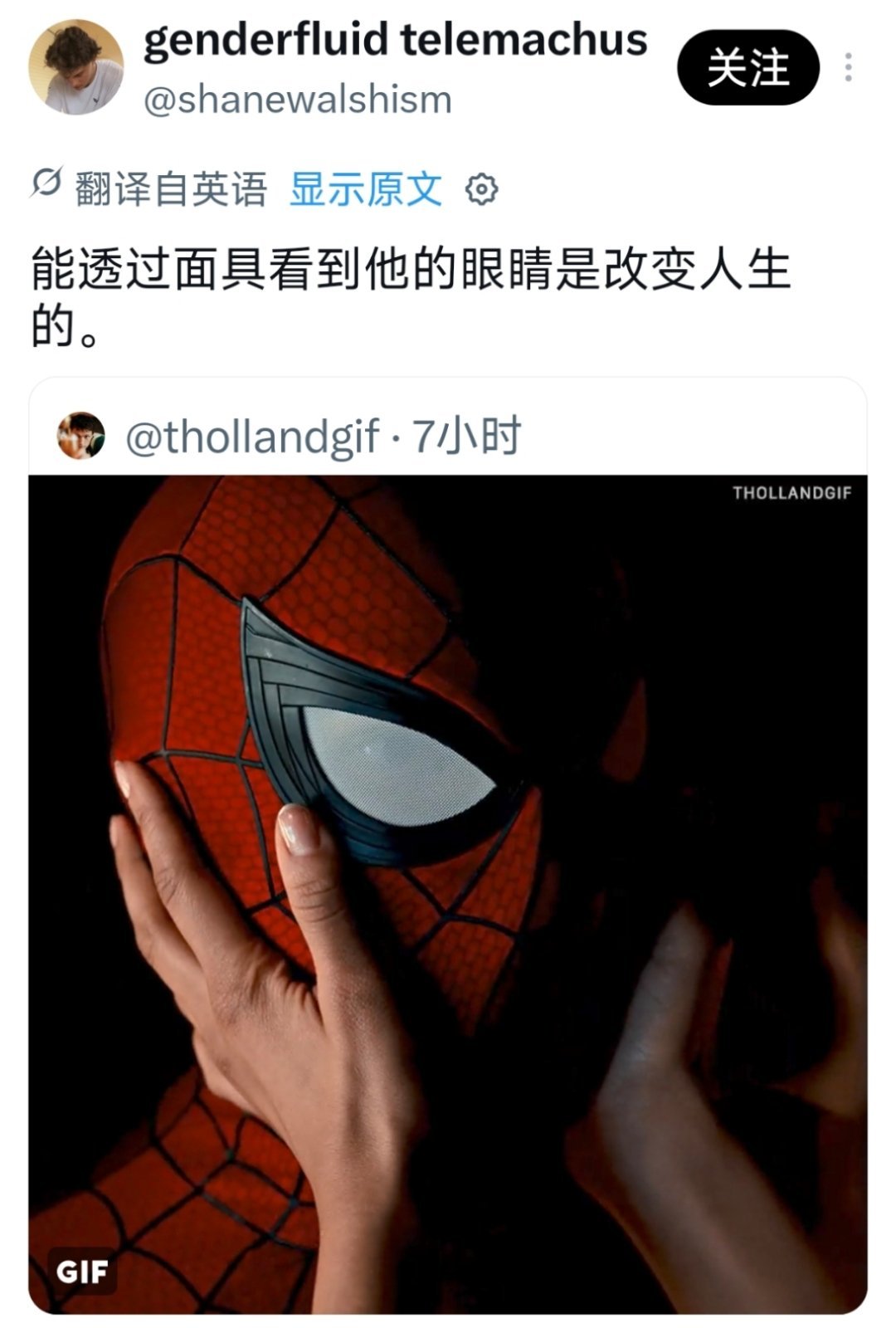 #蜘蛛侠:崭新之日# ​