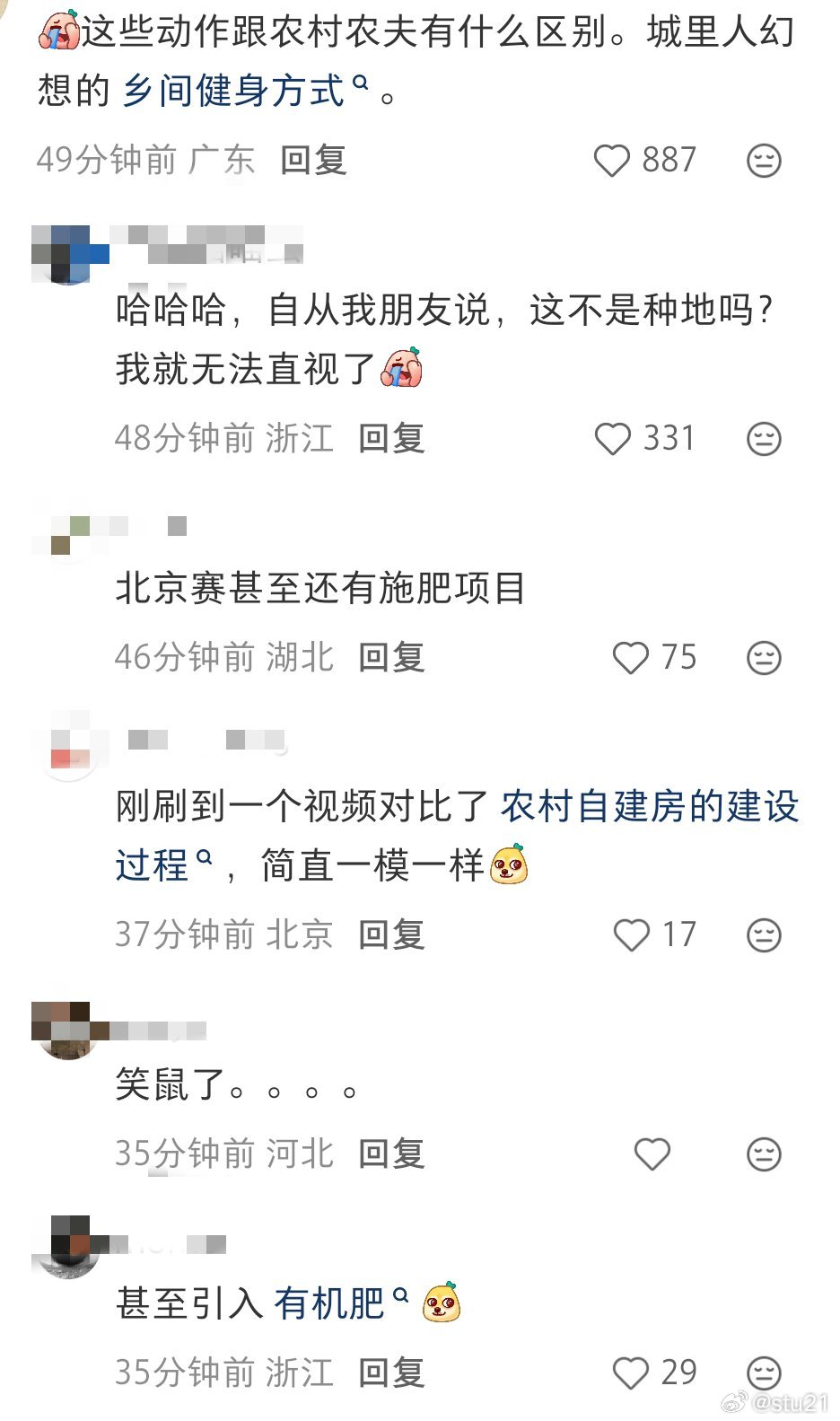 #HYROX发布整改公告#
网友一个个有才，说话又好听 ​