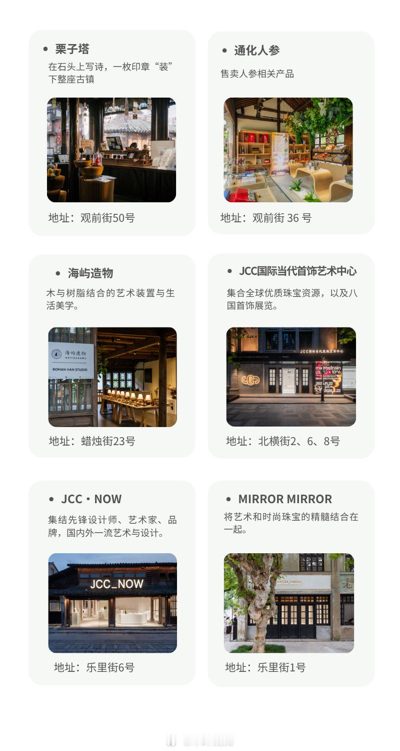 今年谁上乌镇峰会的总台CPOP了乌镇，不仅是江南水乡，还是CPOP出海的绝佳秀场。从永记铁皮行的匠心、竹器坊的古韵，到潮牌服饰、JCC国际首饰艺术，再到东方香氛与多元素文创集合店。传统非遗与现代时尚深度碰撞，每一家特色小店都是一个鲜活的文化IP。CPOPwave集结出海顶流IP木晔叙事