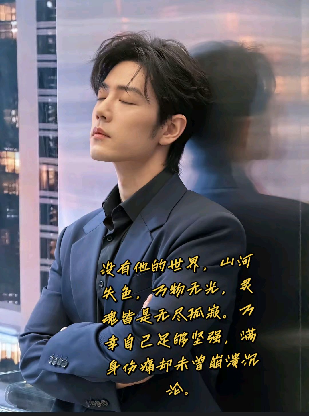 肖战