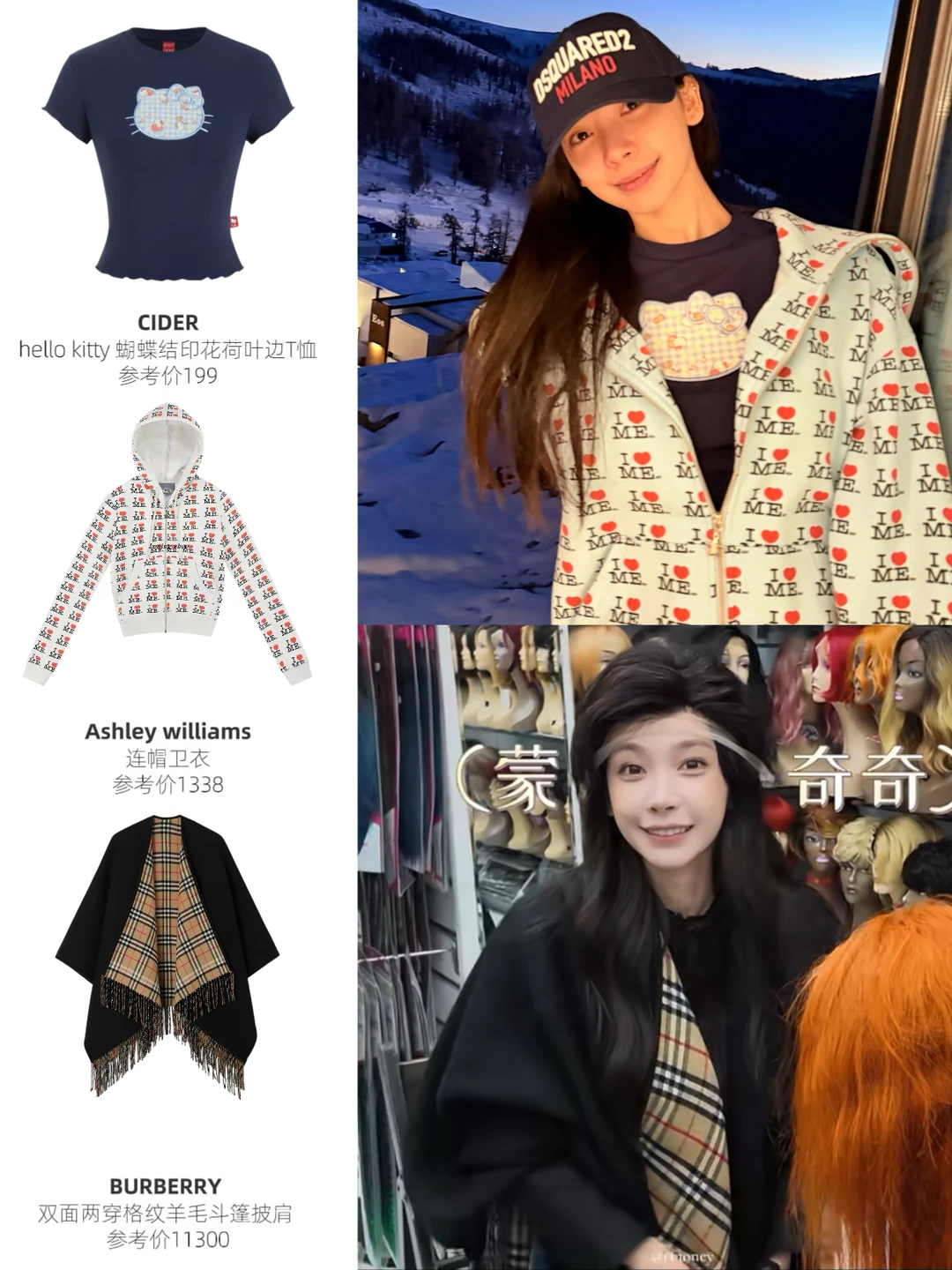 易梦玲vlog私服扒到了 此女反差简直了💫