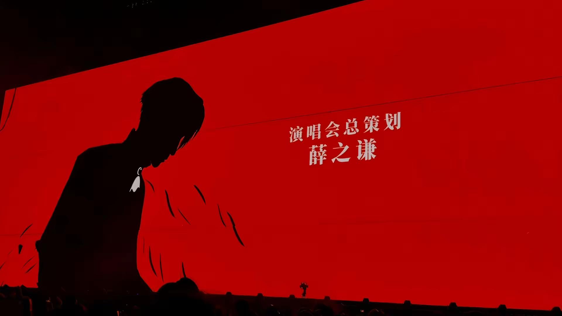 要确保五官很立体 看不出我是狐狸🦊.舞台下的红海 薛之谦