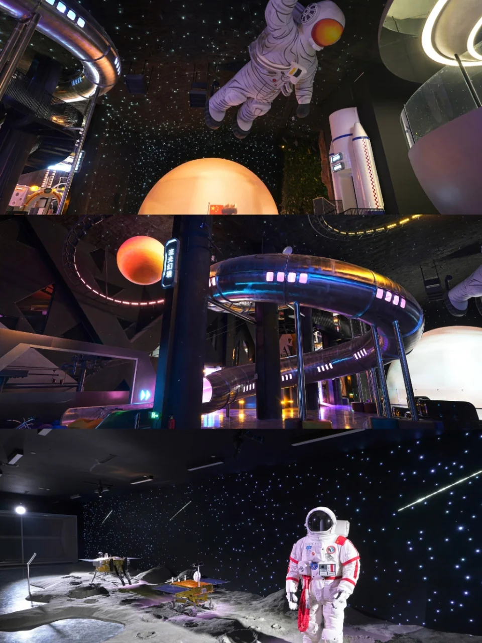西昌亲子游天花板🌌沉浸式遨游整片宇宙