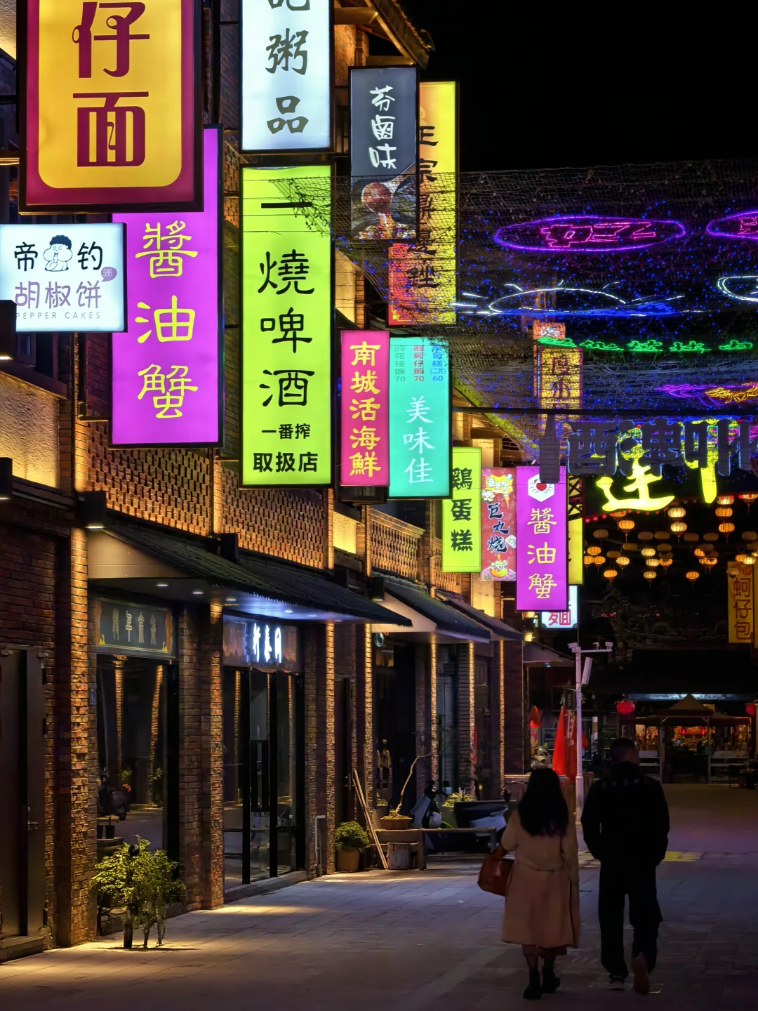 漳州拍照📸民国风街道❗️拍照好出片