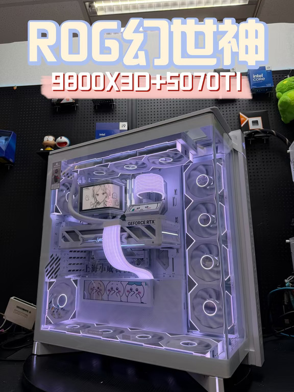 3W预算｜AMD9800X3D+RTX5070TI ROG幻世神