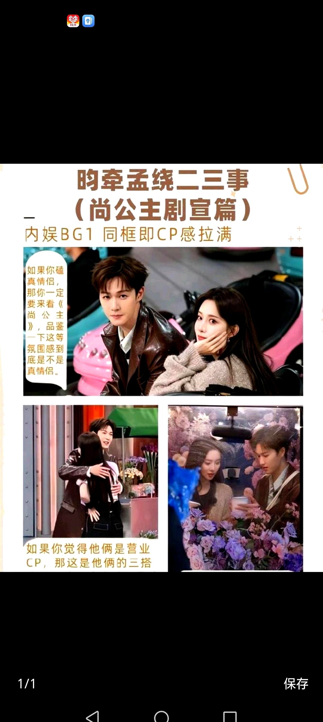 快本里抱了一下，全网都在催李昀锐和孟子义官宣。

其实两边压根没发过声明，私下更没被拍到实锤，纯粹是镜头剪辑和弹幕把熟人间的互动放大了。

大家这么上头，无非是孟子义直率像个小太阳，李昀锐有运动员底子的清爽、有分寸又会撩，加上李妈妈性格也好，观众直接把“婆家不压人、男方护着媳妇”的剧本脑补齐了，觉得
