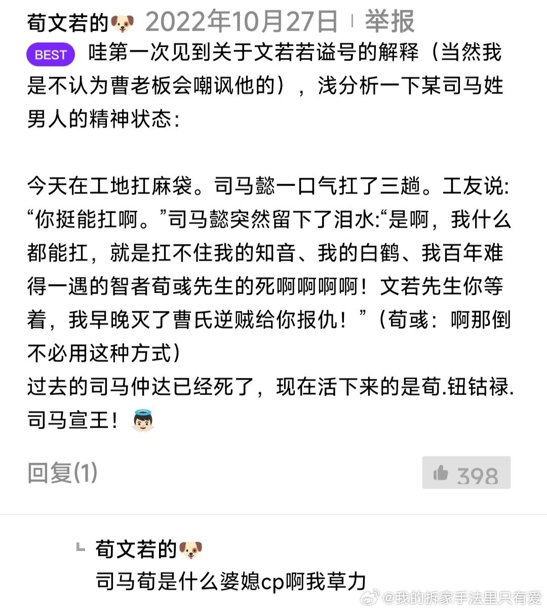 婆媳太甜了你们知道吗 ​