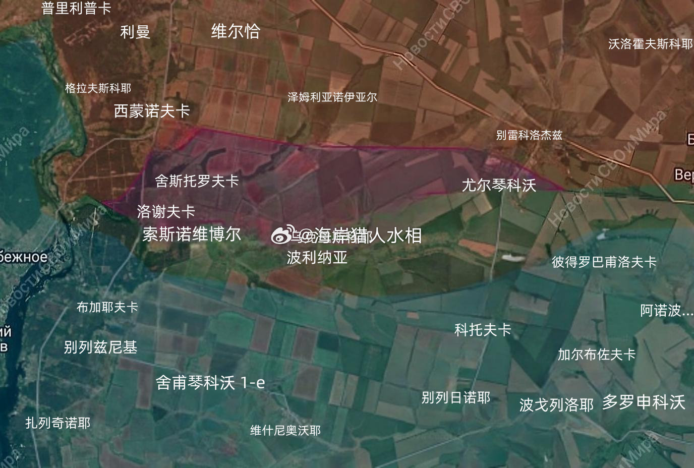 哈尔科夫州。 进一步确定俄方位于“别利科洛德茨”村以西的的位置。
确定区域面积为47平方公里。

欢迎加入:

#俄乌局势新进展##马斯克黄仁勋苏世民等参加白宫欢迎宴会##海岸猎人水相[超话]# ​