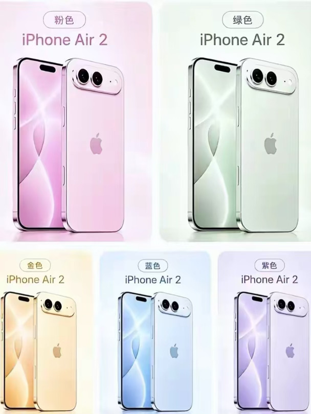 iPhone Air2补齐短板✨轻薄党可以等了