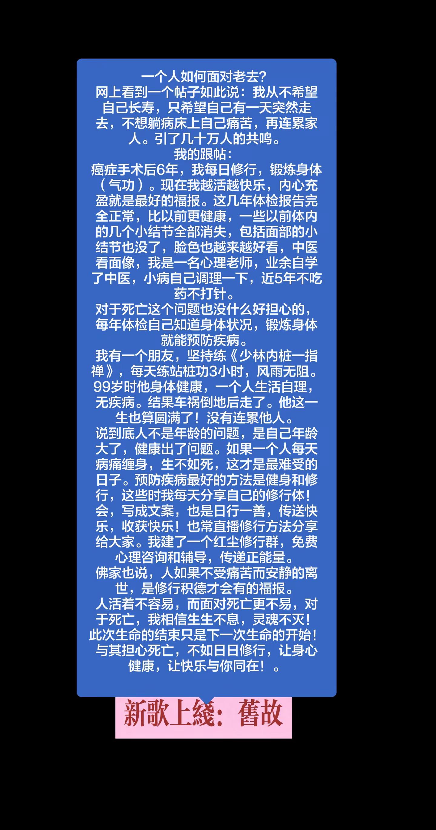 死亡