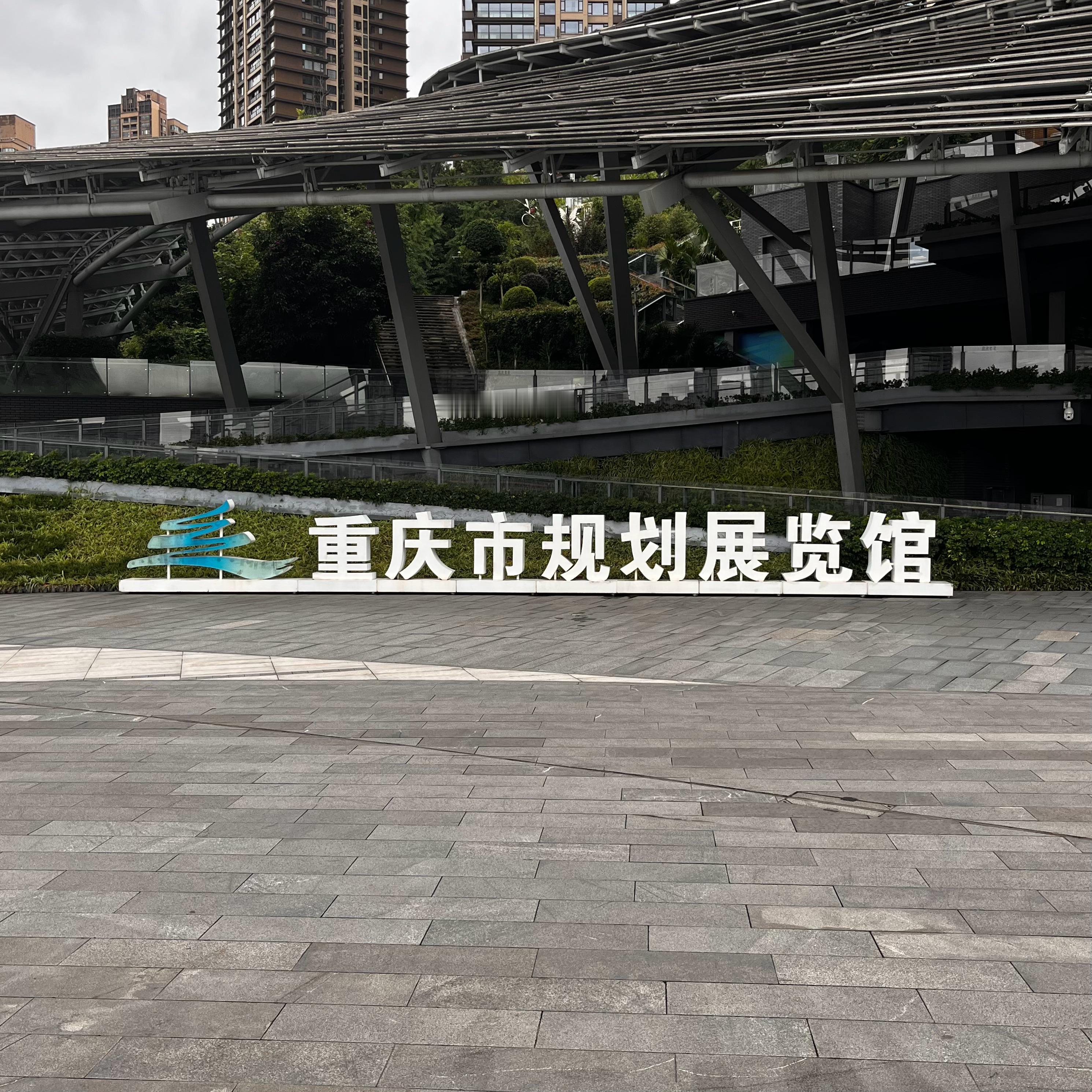 【✈️  ☀️今日路线：家→公交313路（在会展中心站下，公交车暂无W...