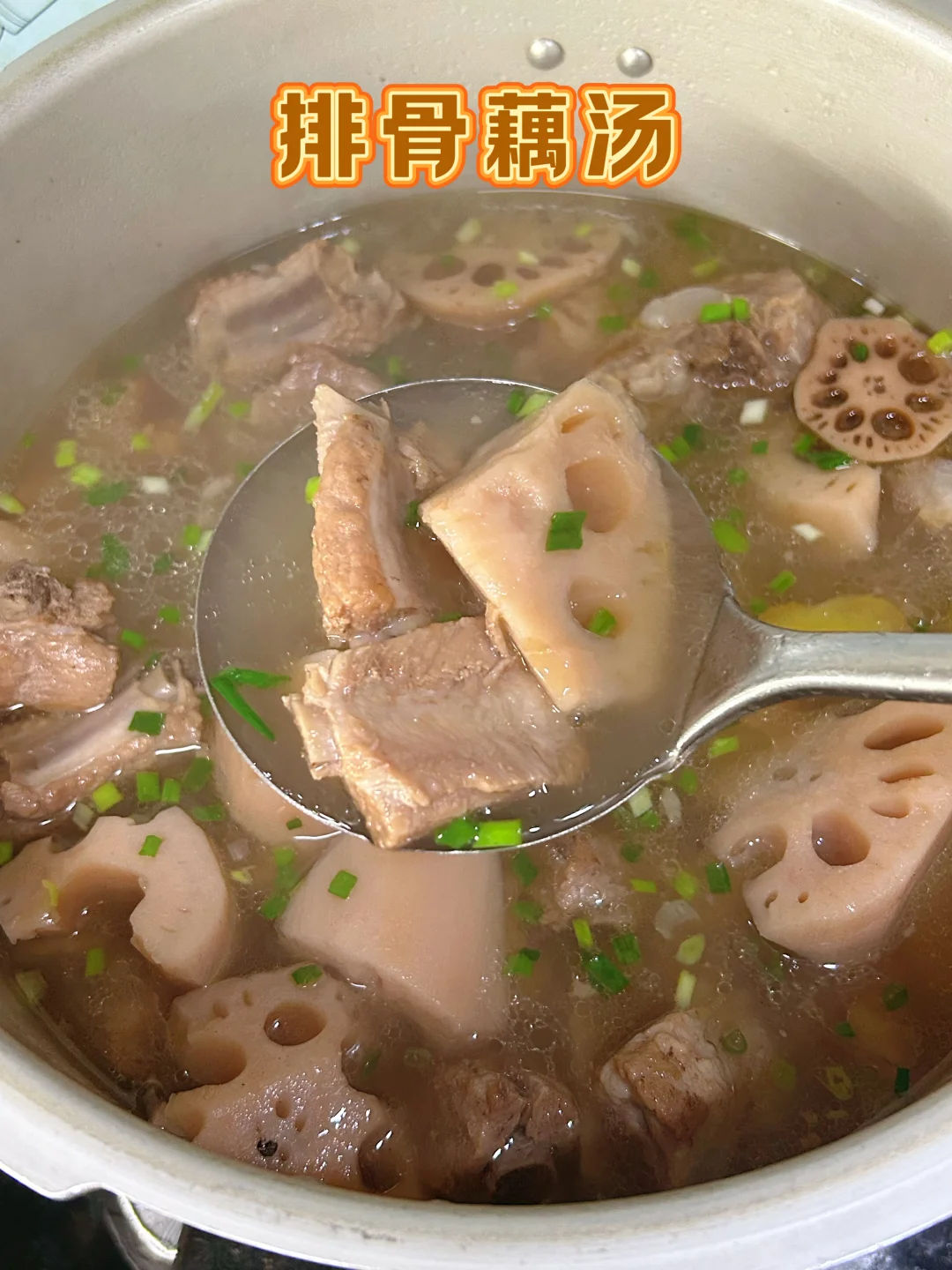 跟老武汉人学的排骨藕汤做法，莲藕软烂粉糯
