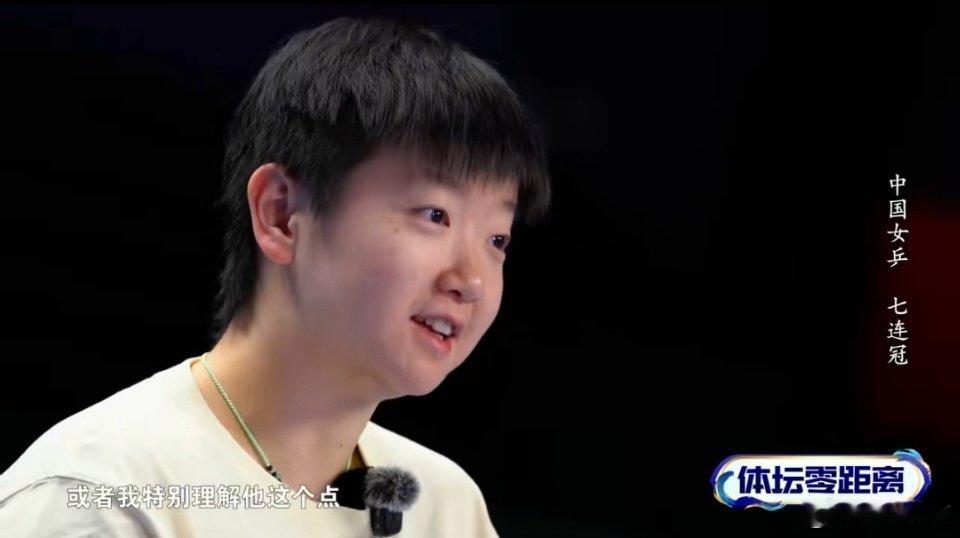 #生活手记#记录第661天，莎莎拥有强大的内核，日常的刻苦训练就是她的底气#孙颖莎##日常分享##2026年名古屋亚运会# ​