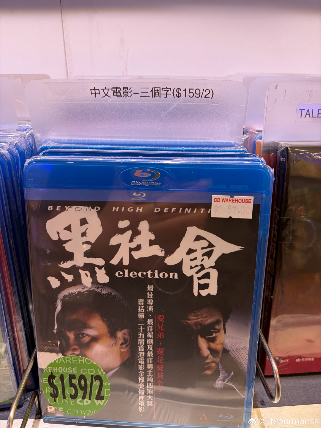 请立刻说出一部你最熟悉的三个字的香港电影[淚奔]（一段激荡的云宫音） ​