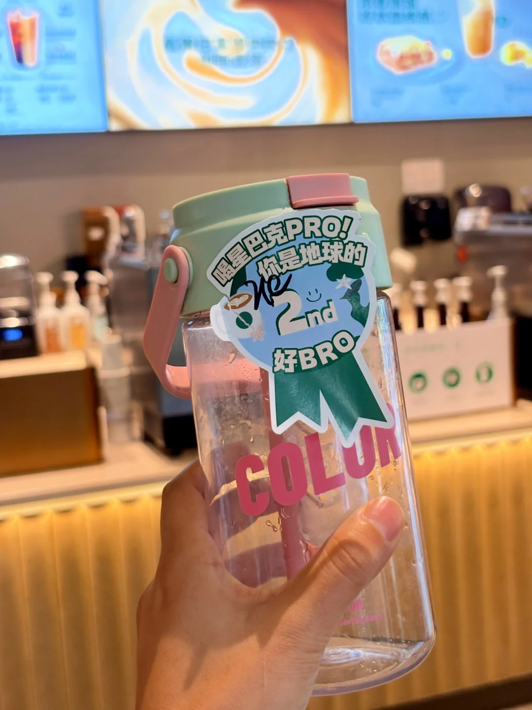 星巴克地球日🌎第二名🥈免费咖啡已喝上