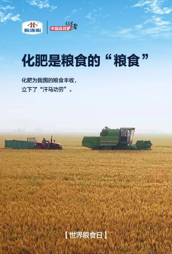 联合国向80亿人发出预警：明年的情况很危险！9月15日，俄卫星社引述粮农组织驻俄联络负责人科比亚科夫的表态称：霍尔木兹通行受阻，影响的不只是油价，还会导致2026年下半年到2027年全球粮食生产和供应一起往下掉。

提到霍尔木兹海峡，大家的第一反应都是世界油阀——全球接近三分之一的海运原油从这里经过