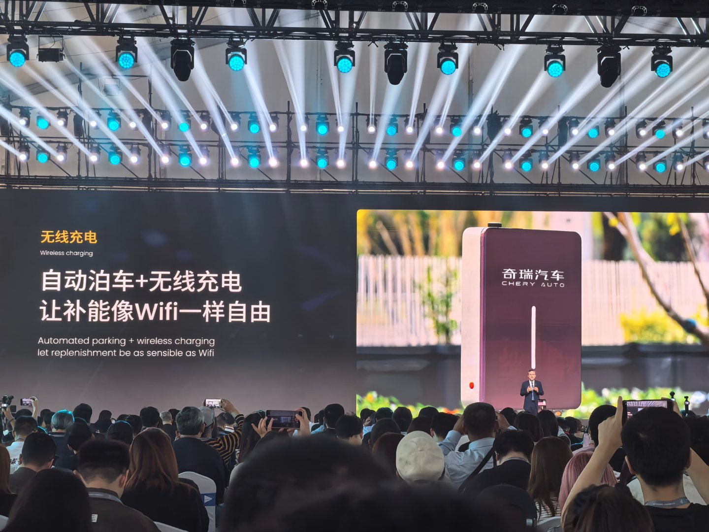 奇瑞的迅龙秒充速度我感觉现在应该是没有对手了，充5分钟电就能有500公里续航，这个效率对于有续航焦虑的车主来说可是相当大的好消息。
而且车辆还支持无线充电，再加上自动泊车技术，以后给车充电我估计会变的和给手机充电一样简单，很值得期待#奇瑞汽车##2026奇瑞全球创新大会# ​