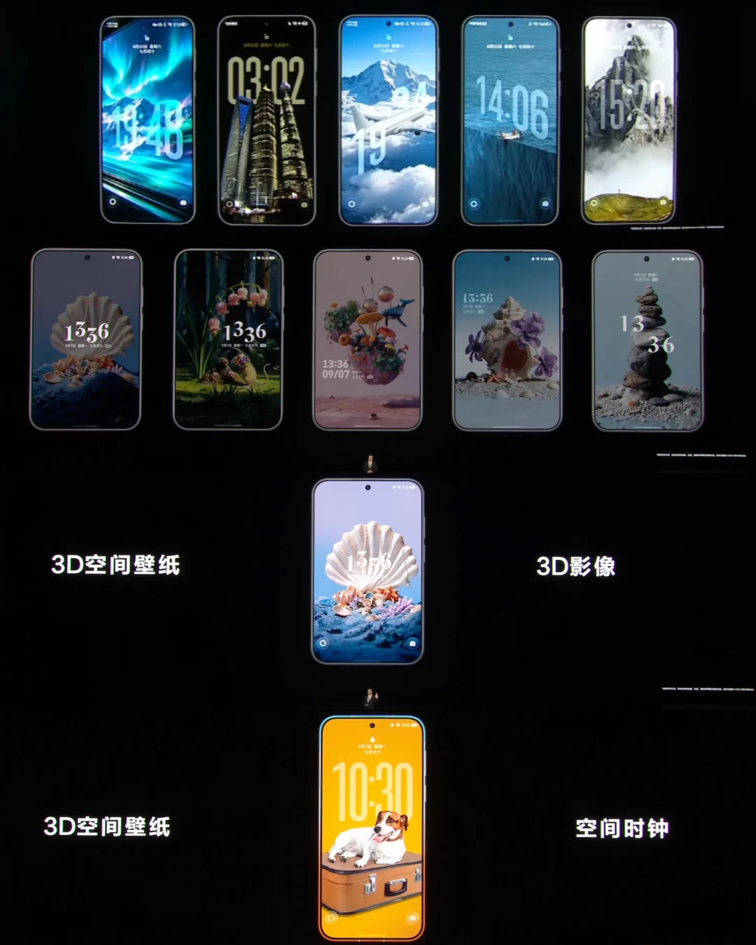 所有人一起感受鸿蒙7空间美学！