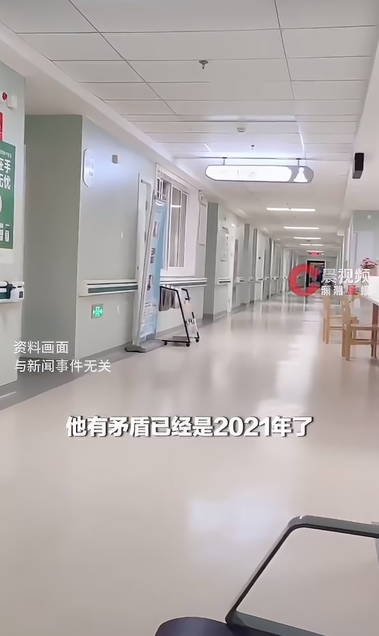#送1.9元汽水患者连续投诉医生2年# 这条热搜让不少网友直呼荒诞，佛山一名患者，送出一罐1.9元的汽水，转头就举报医院工作人员违规收礼，而这场医患矛盾背后，是长达两年多的连续投诉。

这名患者早在2021年就医时就和医生产生纠纷，之后长期投诉医院多名医护人员，不少举报内容都没有证据支撑。最受争 ​