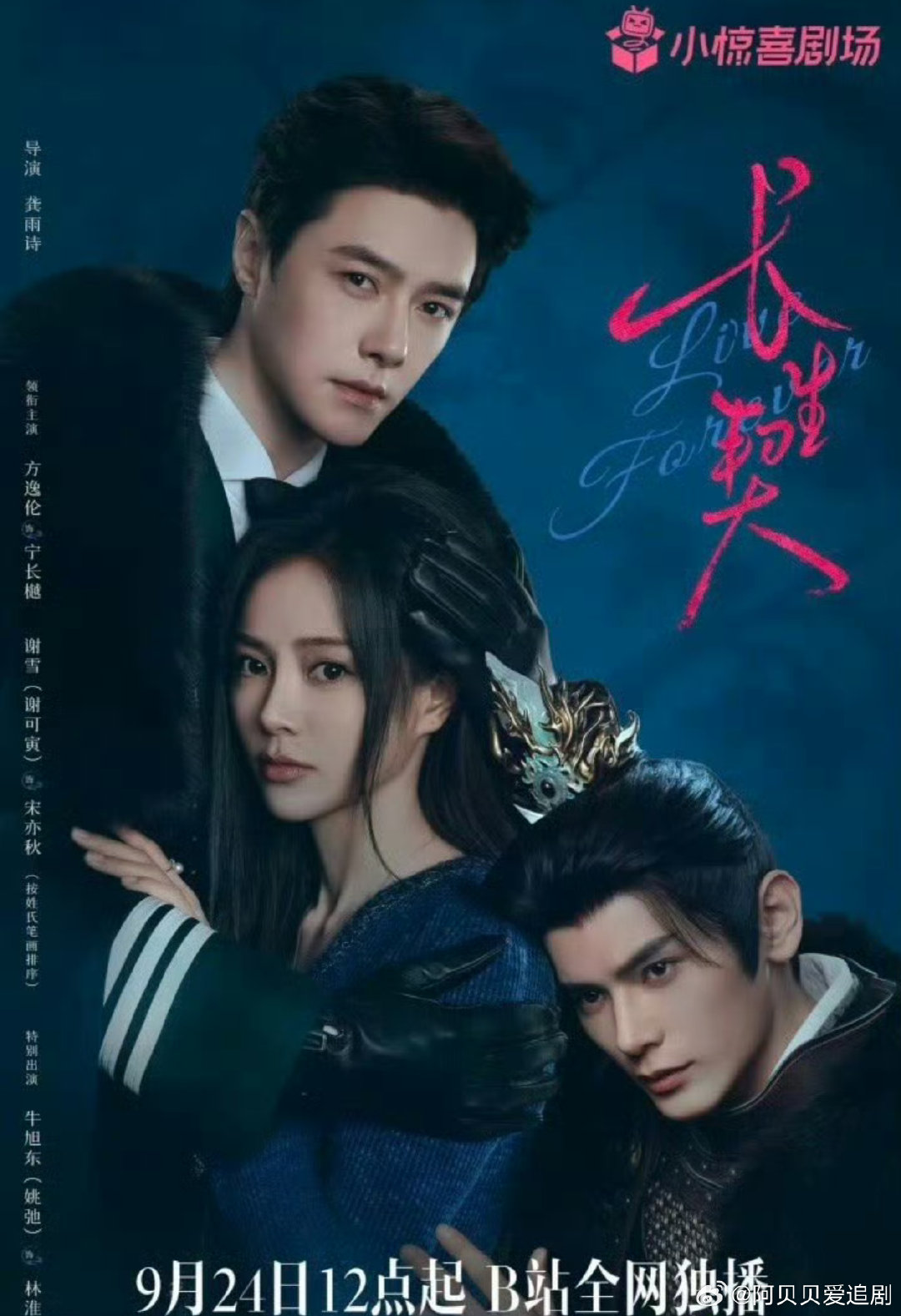 如期   更1-16集
百度: 
夸克：

长生契   1-11集
百度: 
夸克： ​